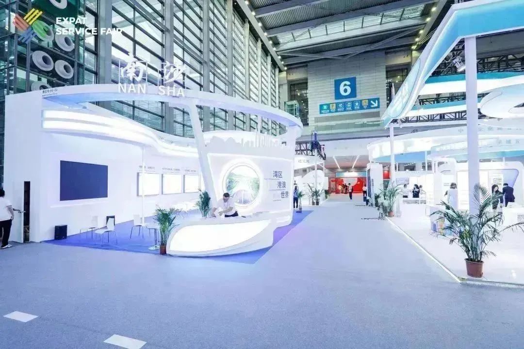 開放交流、共謀發(fā)展！南沙人才首次入駐第二十一屆中國國際人才交流大會